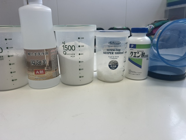 風呂釜洗浄薬剤