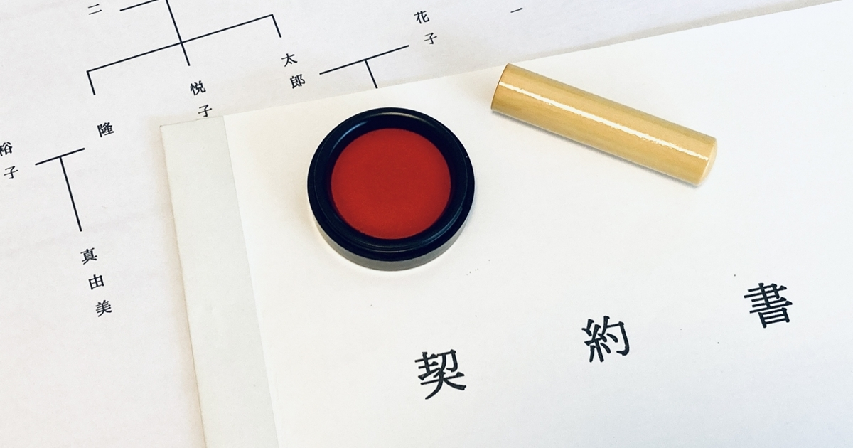 特殊清掃費用は誰が払う？