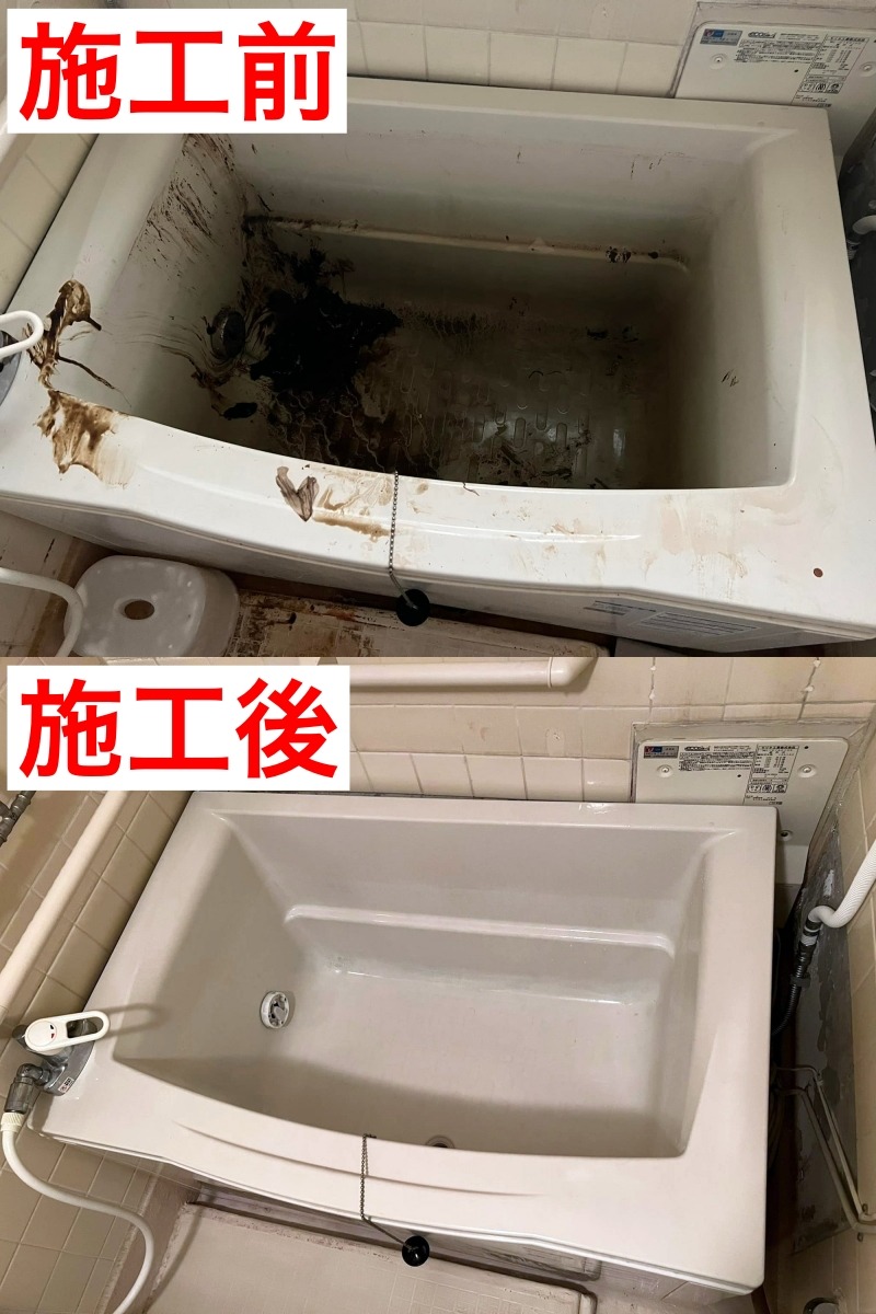 ユニットバスを解体・交換せず清掃技術で復元できる