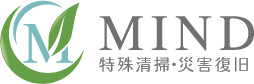 マインド|特殊清掃・水害火災復旧・カビ取り&予防(東京・神奈川中心に関東対応)